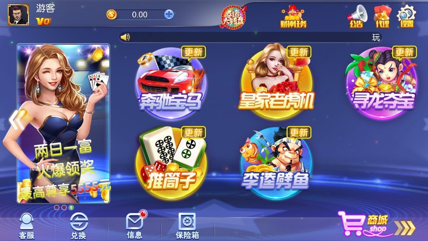 闲娱江西棋牌安卓版 V2.9.21