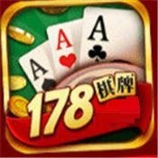 178棋牌安卓版 V1.01