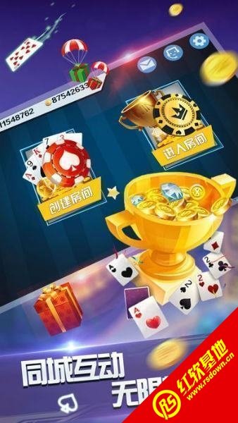 江西松鼠家乡棋牌安卓版 V1.0.1