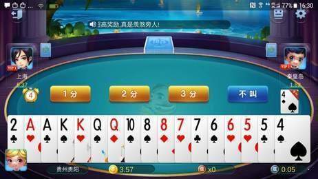 陕西奇迹棋牌安卓官方版 V6.46.12