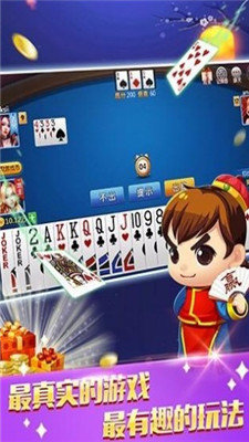 宏图棋牌安卓版 V1.6.2