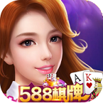 588qp棋牌安卓版 V1.3.21