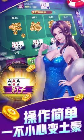 皇庭娱乐棋牌安卓版 V1.0