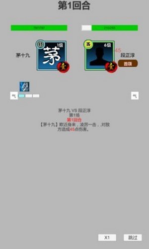 江江江湖安卓版 V1.0