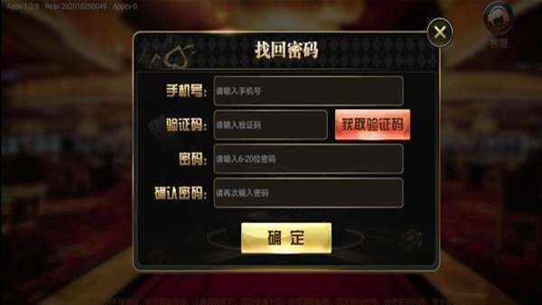 金牌娱乐安卓版 V3.16.8