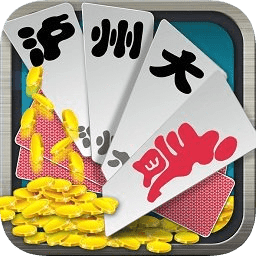 泸州大贰安卓版 V1.8.10.1