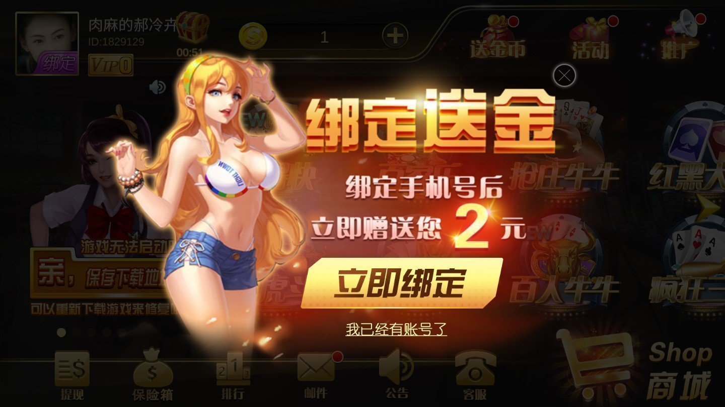 轻松赢棋牌安卓版 V2.7.6