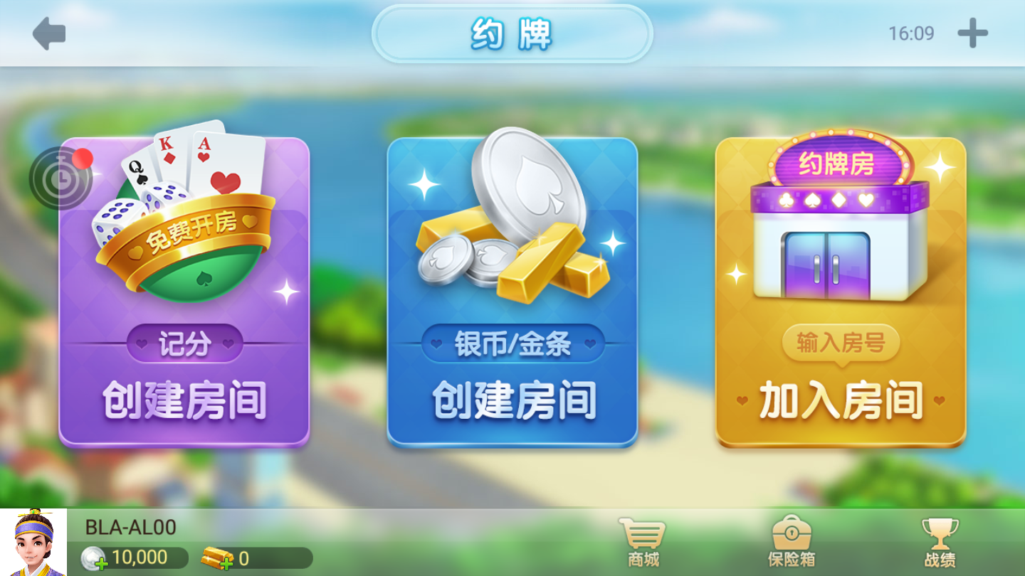 集杰丹东棋牌安卓免费版 V5.9.3