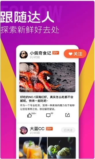 大众点评安卓2018版 V10.39.13