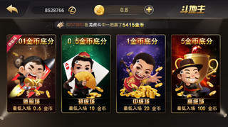 七月棋牌娱乐安卓版 V1.0.4