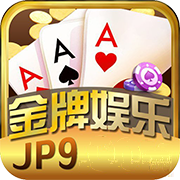 金牌娱乐棋牌安卓版 V5.489.6