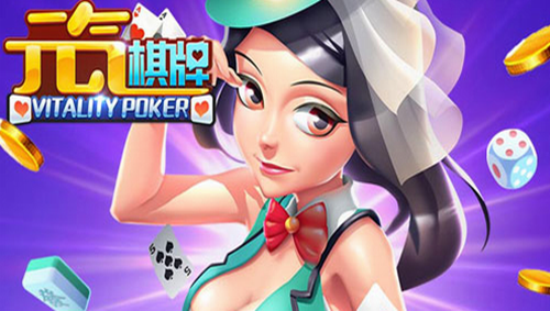 元气棋牌安卓免费版 V1.9.12