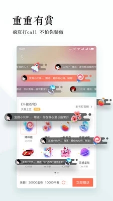 宜搜小说安卓版 V4.4.0