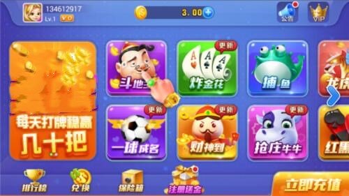 一木棋牌安卓免费版 V3.9.2