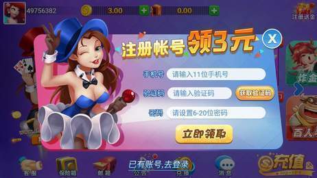 乘风娱乐棋牌安卓版 V5.0.2