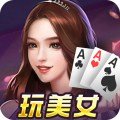 全压女王安卓版 V1.6.2