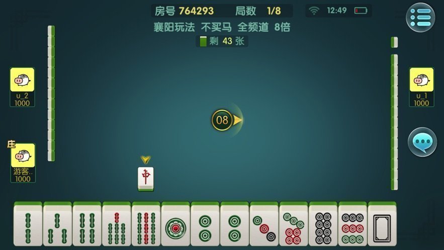 奇迹棋牌安卓版 V7.3.1.10