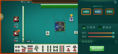 闲趣棋牌安卓官方版 V5.6.2