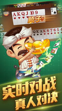 qka棋牌安卓版 V1.6.8