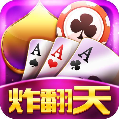 快玩炸翻天安卓版 V1.1.2