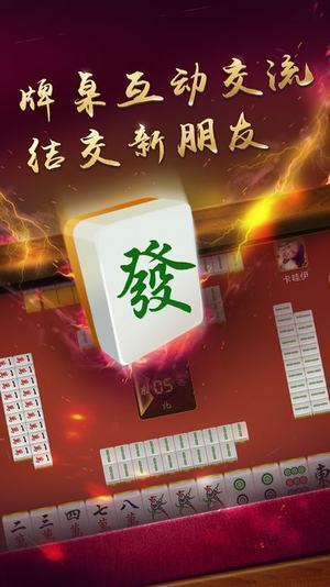 欢乐金花棋牌安卓版 V1.01