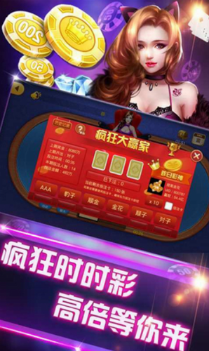 虹乐棋牌安卓版 V1.0