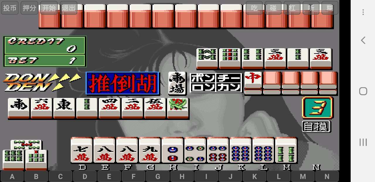 电子基盘安卓老版 V1.0.305