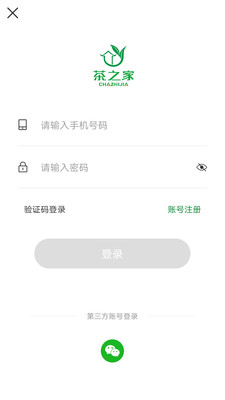 茶之家安卓版 V1.0.0