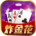 炸金花游戏安卓版 V1.96.8