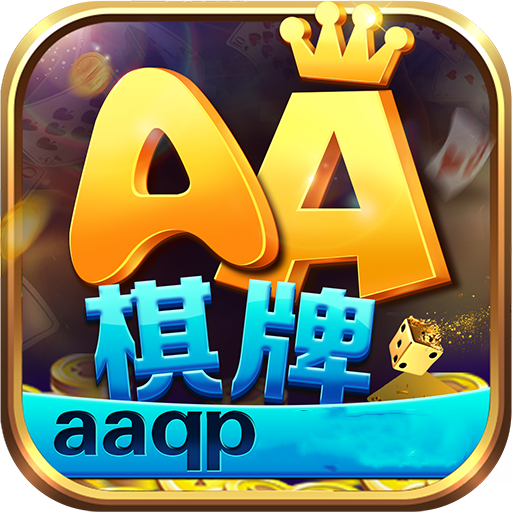 AA棋牌安卓版 V1.0.1645