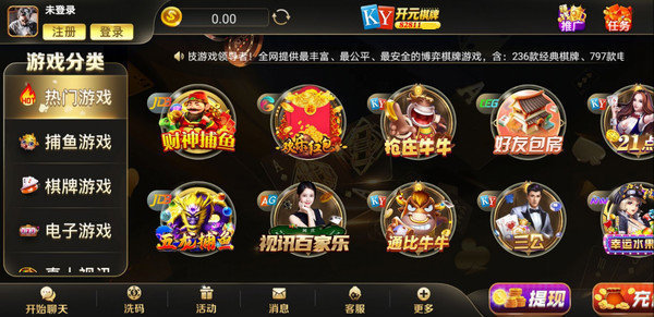 开元82811棋牌安卓版 V3.15.984
