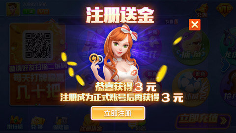 此间娱乐棋牌安卓版 V4.3.0