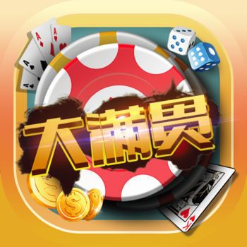 大满贯棋牌2021安卓版 V8.3