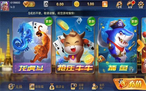 公牛棋牌娱乐安卓版 V3.156.8