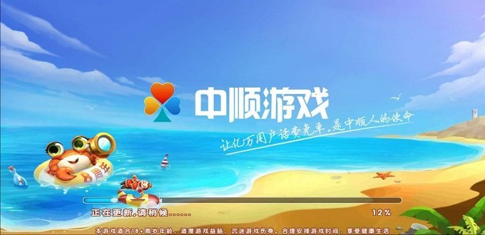 中顺QKA棋牌大厅安卓版 V1.0.1