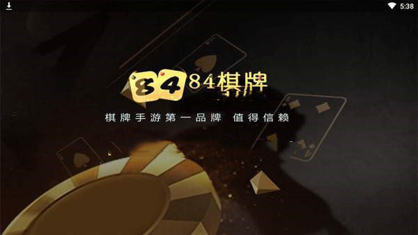 156bet84棋牌安卓版 V1.0.0