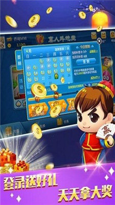 宏图棋牌安卓官方版 V1.6.1