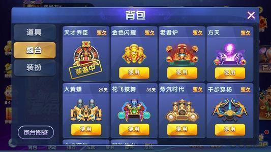 鱼丸捕鱼安卓版 V1.6.6