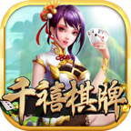 千禧棋牌娱乐安卓版 V2.6.15