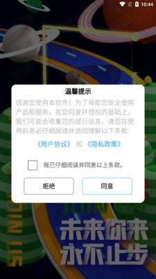 一键图片去水印安卓版 V1.0.1