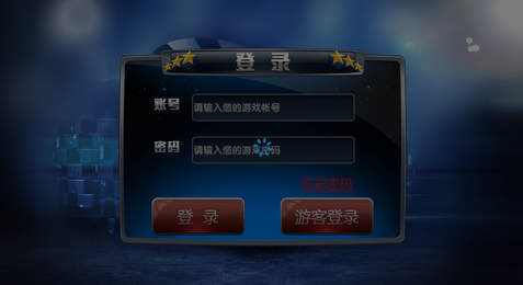 中国城棋牌6167安卓版 V3.48.5