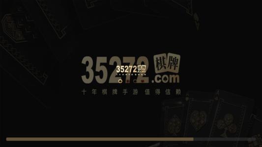 35272cc棋牌安卓版 V3.48.57