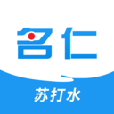 名仁苏打水安卓版 V1.0.3