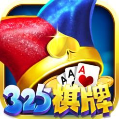 325棋牌游戏平台安卓版 V1.5