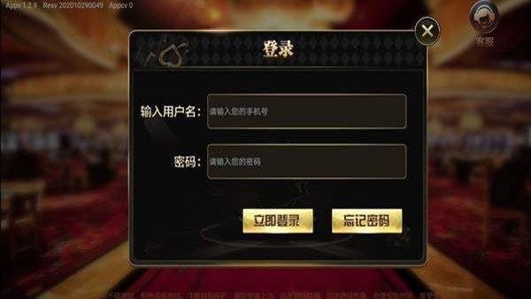 金牌娱乐安卓版 V3.16.8