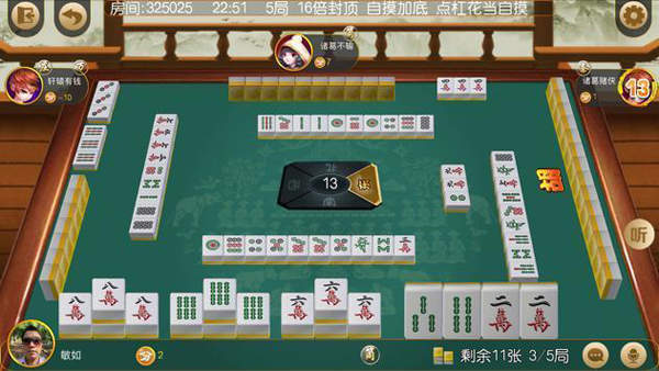 吉祥棋牌三打一安卓版 V2.6.1