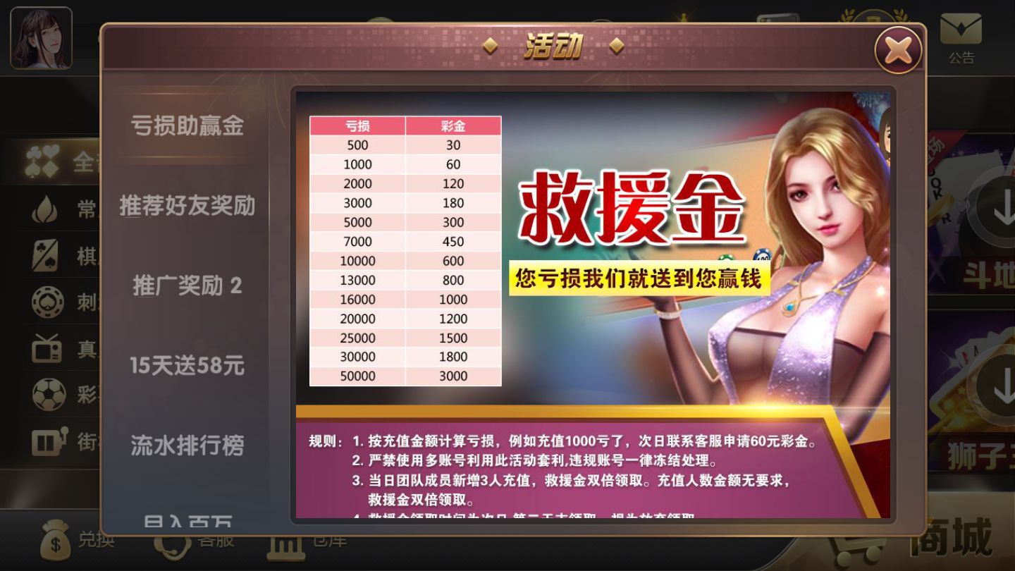 金牛娱乐棋牌安卓版 V1.0.1