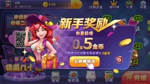 宝马棋牌安卓官方版 V5.1.3