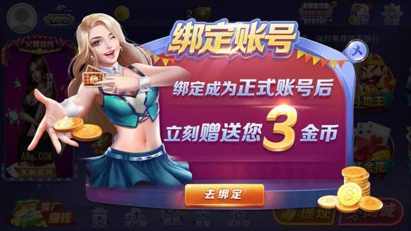 迎客松游戏安卓版 V1.0.4