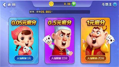 蓝洞娱乐安卓版 V1.0.0.61